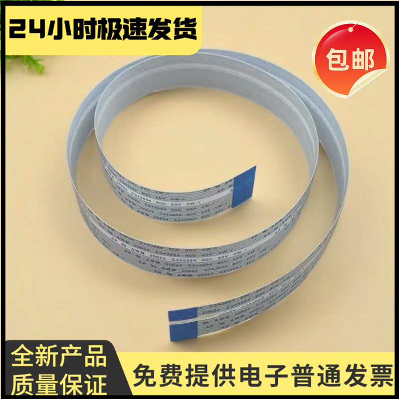 适用奔图多种型号感应好买五送一图片