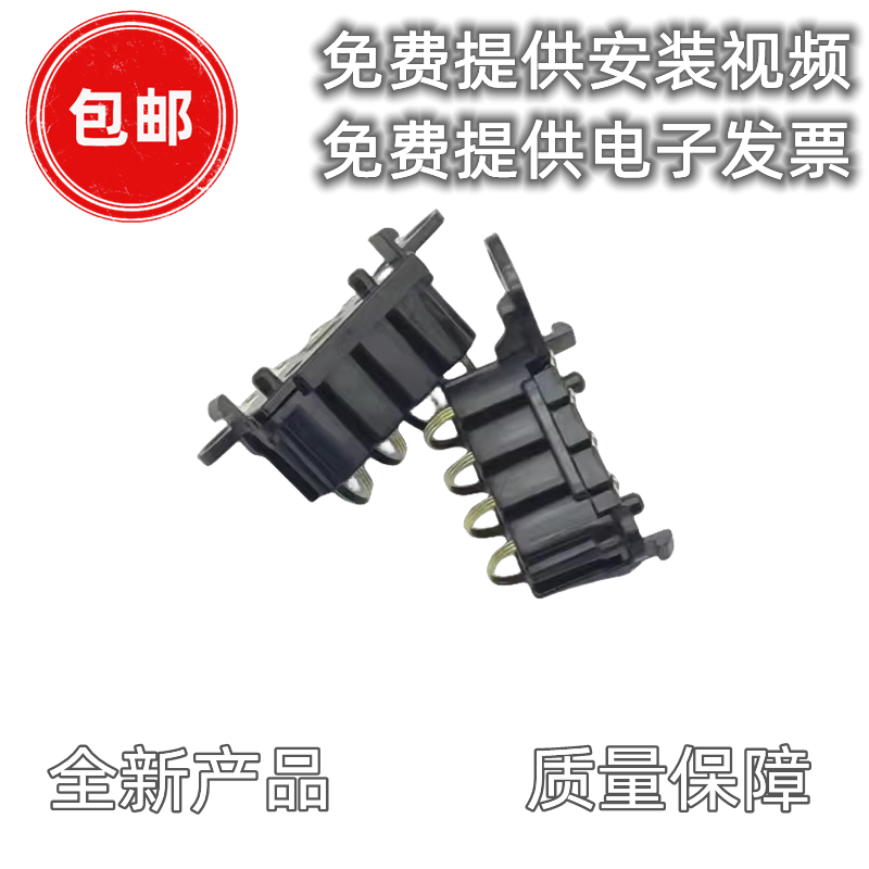 适用 惠普136W硒鼓触点 hp 103A 108A 136A 138P 芯片接触点 弹簧
