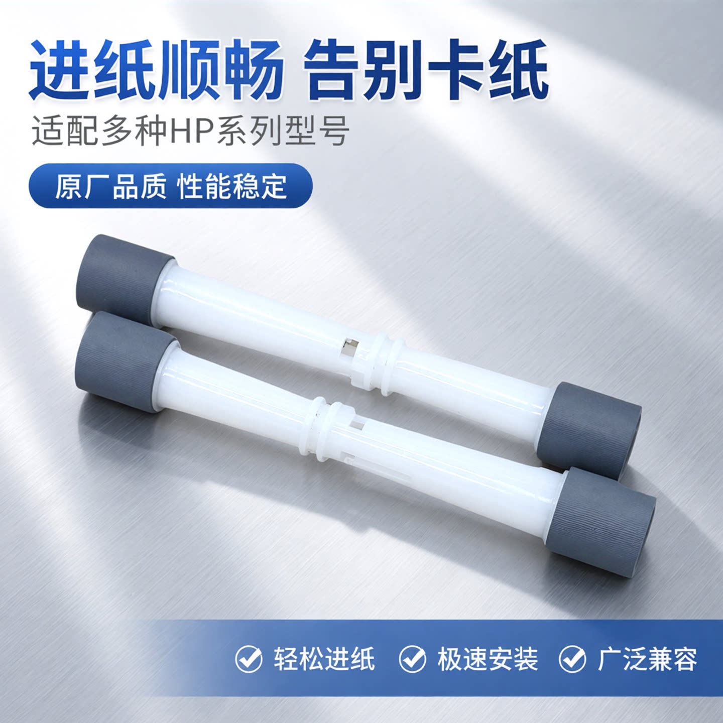 适用惠普 HP 1110 1111 1112 1118 2130 2131 2132 2138搓纸轮
