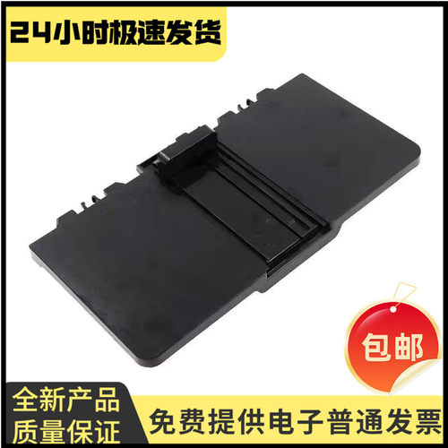 适用原装惠普进纸板 托纸盘HP M125 M126A M127NF M128FN纸盒前门