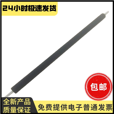 适用 惠普W1580A送粉毛棍158A Tank 1005w 1020w 2506dw 2606sdw