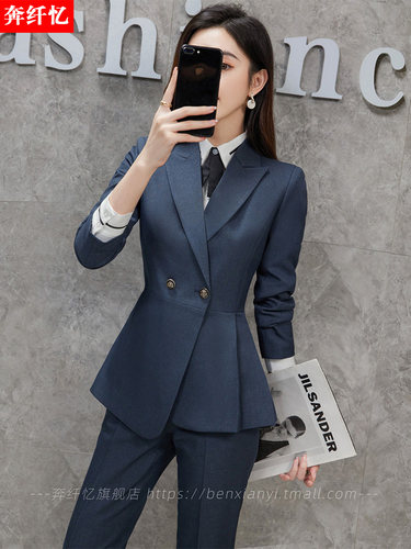 春秋职业装套装女气质女神范正装工作服酒店经理面试西装前台工装