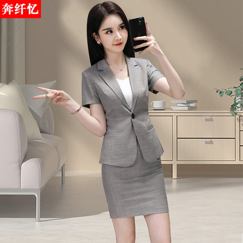 职业套装女夏季短袖西装套裙气质珠宝店工作服酒店前台工作装正装