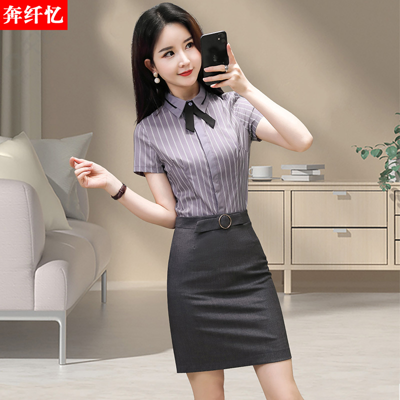 条纹衬衫女韩范2023夏季新款职业衬衣短袖上衣气质工作服工装套裙