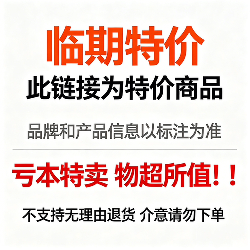捡漏乳清蛋白粉乳清蛋白质