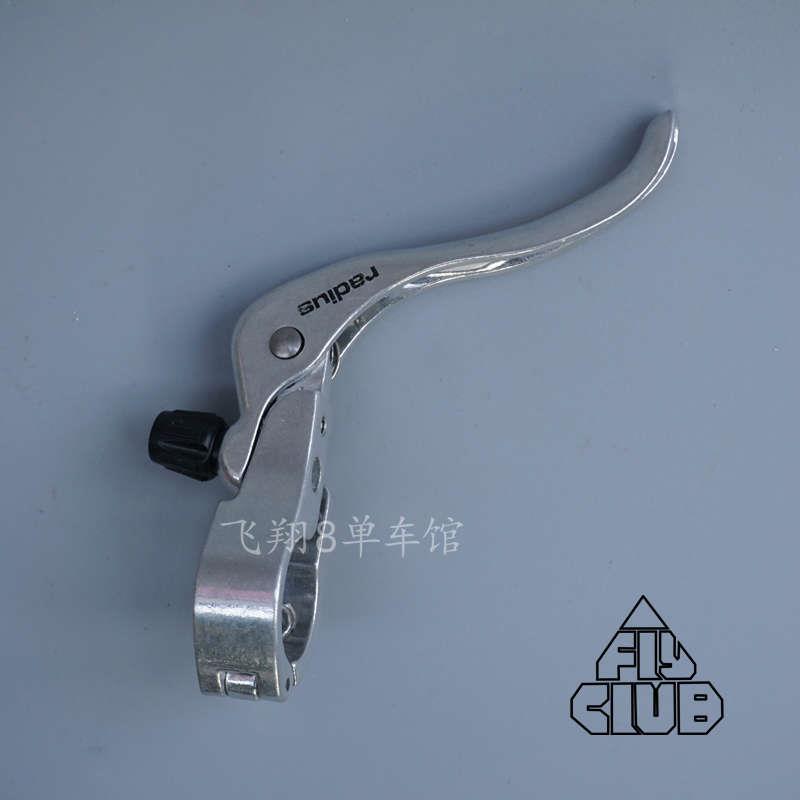 radius台湾彰星 全铝合金刹车套装 死飞刹车器+刹把+线 31.8mm