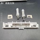 乐家CA马桶盖配件垫片固定螺丝螺栓卡扣盖板连接件