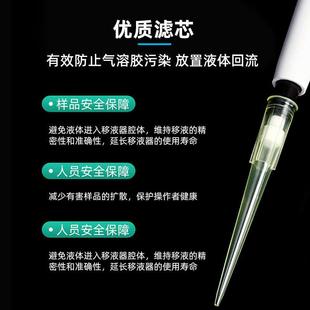 移液器吸头带滤芯灭菌吸头1000ul无热源吸头 荣码 新包装 袋装 盒装