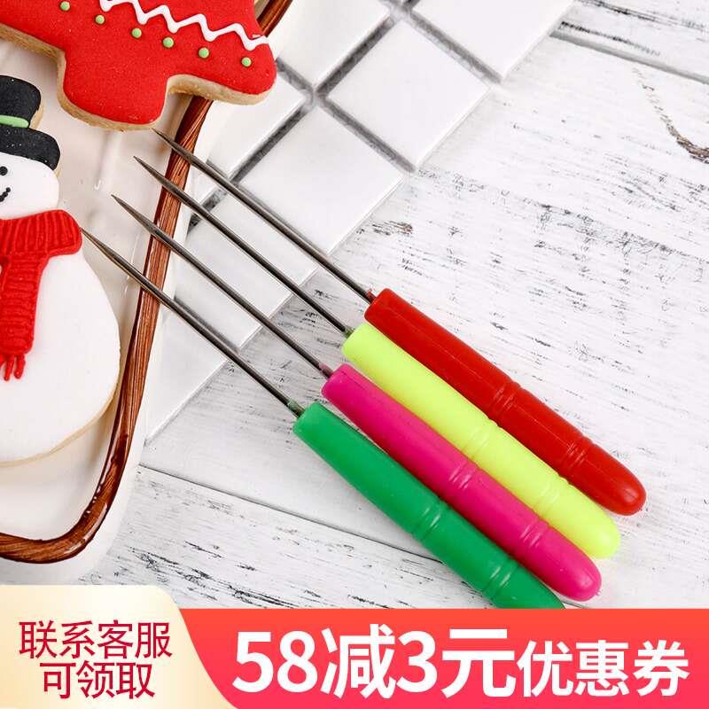 翻糖绘画标记针糖花压纹排气针蛋糕测试探针糖霜搅拌棒烘焙工具