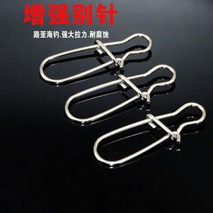 海钓路亚增强别针连接器不锈钢强拉力链接环小配件连接环串钩渔具
