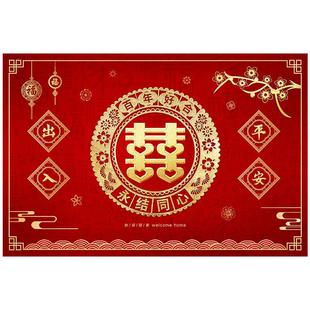 结婚地垫入户进门喜庆门垫卧室婚房门口脚垫家用红色喜字地毯 中式