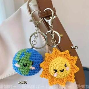 太阳围绕地球新手初学手工编织diy材料包成品毛线钩针挂件钥匙扣