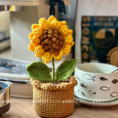 DIY钩针向日葵盆栽材料包