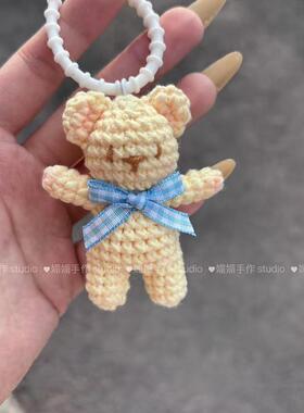 DIY奶黄小熊挂件小樱钥匙扣