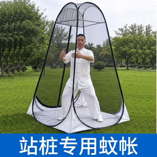 户外站桩专用蚊帐防蚊虫坐禅锻炼