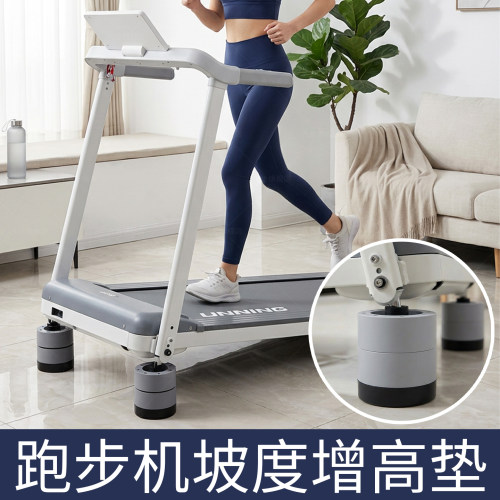 跑步机坡度增高垫爬坡增高支架垫