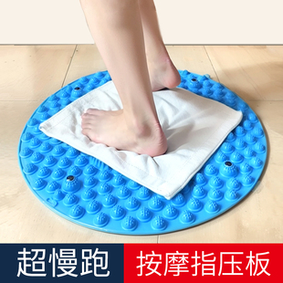 室内原地超慢跑跑步专用脚垫子居家神奇踏步加厚防滑跑步地垫神器