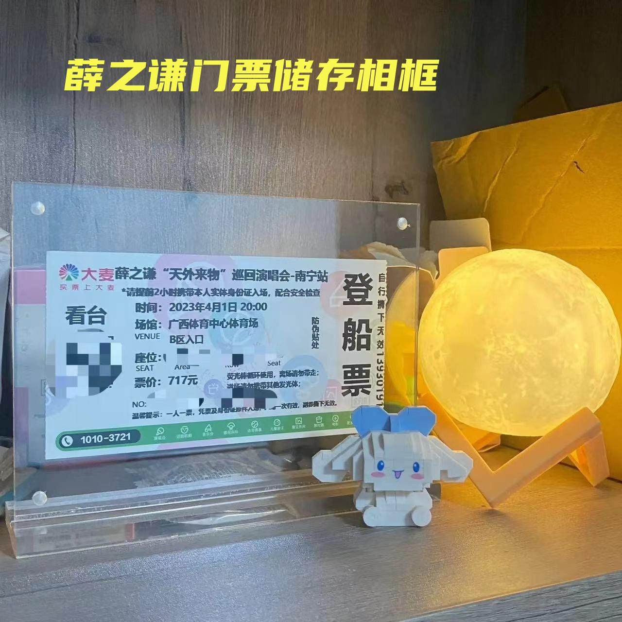 演唱会门票相框收藏相框亚克力收纳展示架摆台立牌摆件画框保护套