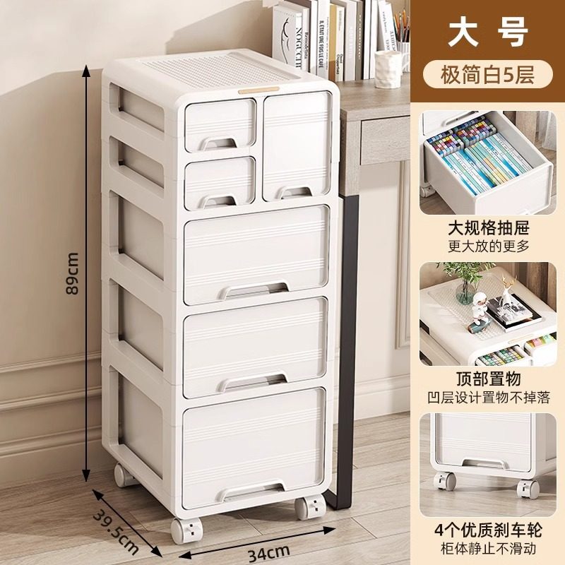 书包置物架家用多层抽屉式零食小推车可移动收纳架办公室桌下整理