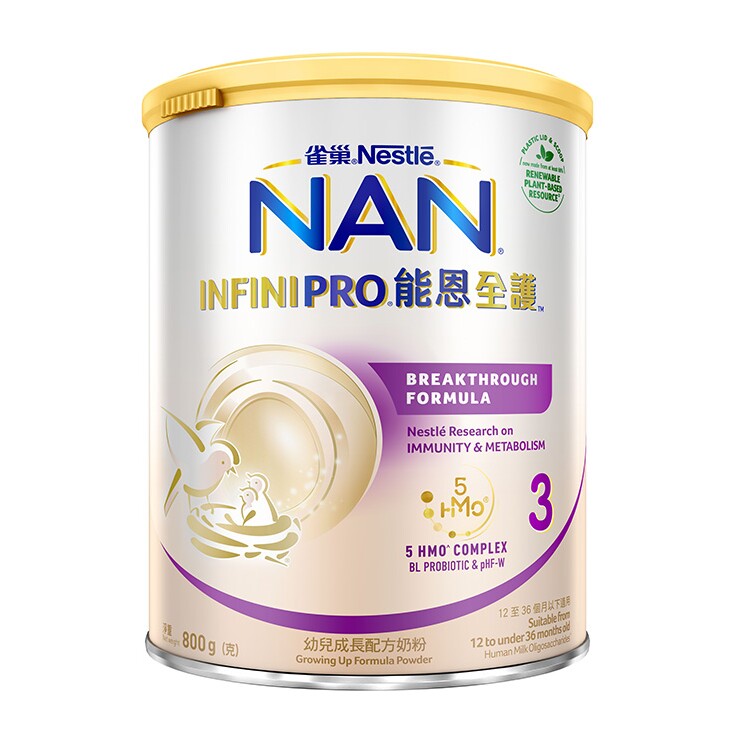 雀巢能恩全护3段母爱级5种活性HMO益生菌适度水解低敏奶粉800g