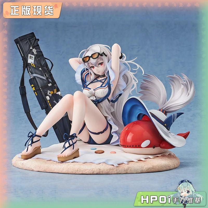 GSC GSAS 明日方舟 斯卡蒂 驭浪 WR04 手办