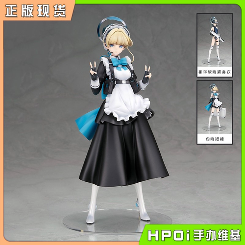 【Hpoi补款】Alter 碧蓝档案  蔚蓝档案 飞鸟马时 手办