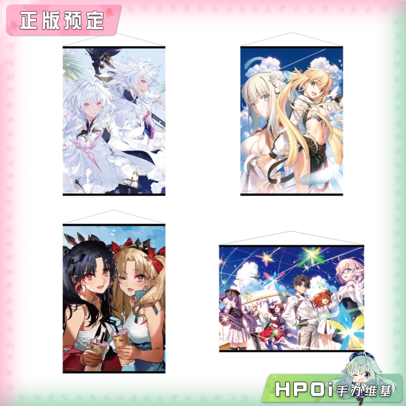【Hpoi定金】角川 Fate动漫挂件/文具