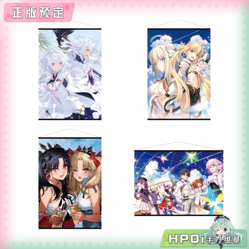 【Hpoi定金】角川 Fate Grand Order B2 周年封面绘图 挂画 周边