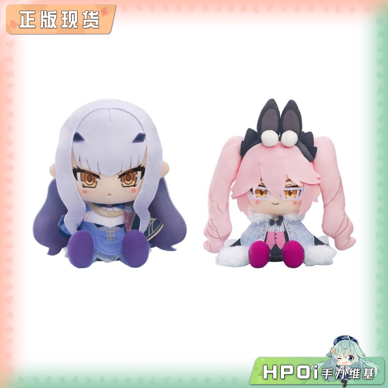 GSC FGO Fate 梅柳齐娜 高扬斯卡娅 毛绒玩偶周边