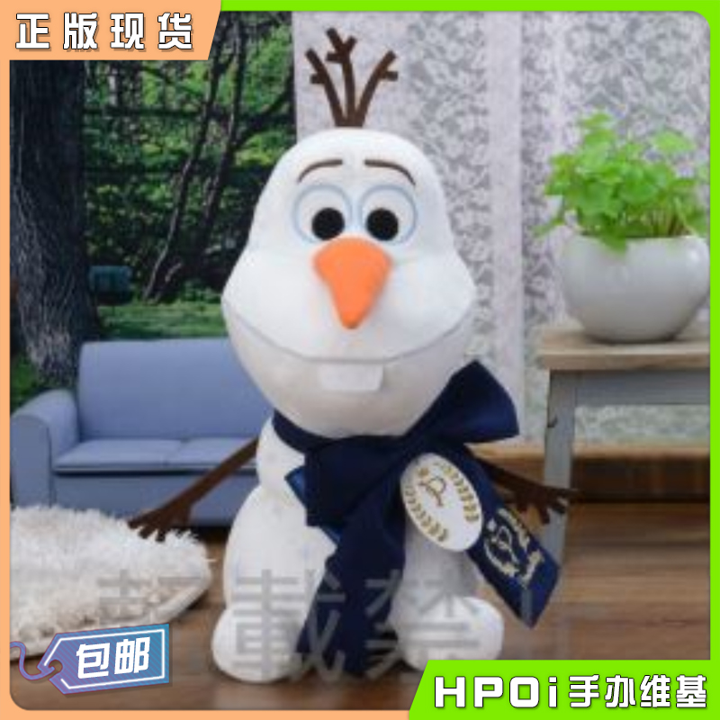 【Hpoi现货】SEGA 世嘉 迪士尼 冰雪奇缘 雪宝 Olaf 毛绒玩偶