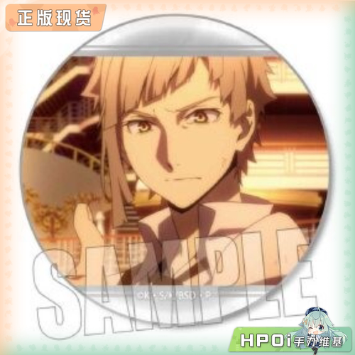 【Hpoi现货】BH 文豪野犬 TV场面写回忆系列吧唧徽章 太宰治 周边