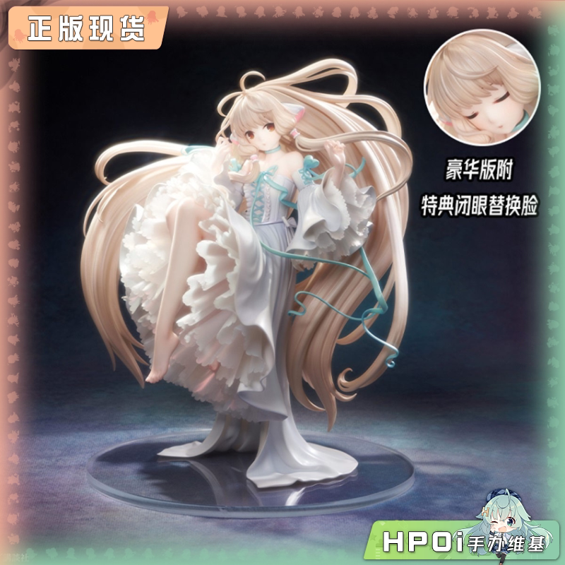 MAGI ARTS 人形电脑天使心 小叽 手办