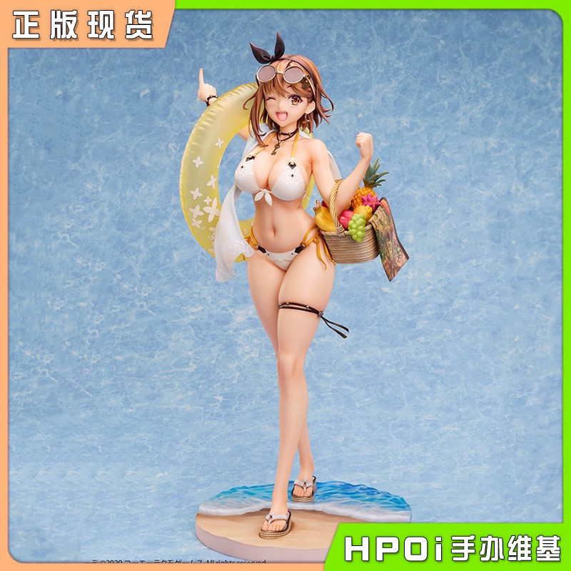 Design COCO 莱莎的炼金工房2 莱莎琳 泳装 手办