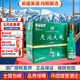 天池大曲白酒50度500毫升新疆五五酒厂浓香型国营酒企纯粮食酿造