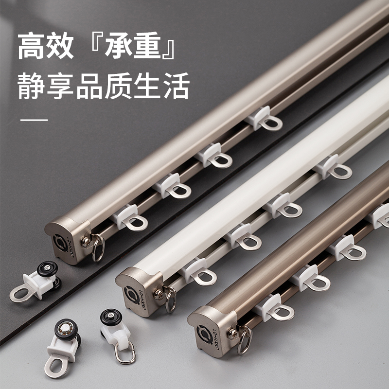 特厚坚美铝材双滑道静音铝合金滑轨顶侧装遮光导轨窗帘轨道罗马杆