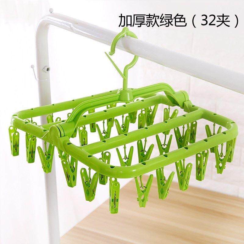 衣架子挂钩多功能塑料圆形内衣袜子晒晾衣夹小夹子圆盘晾衣架