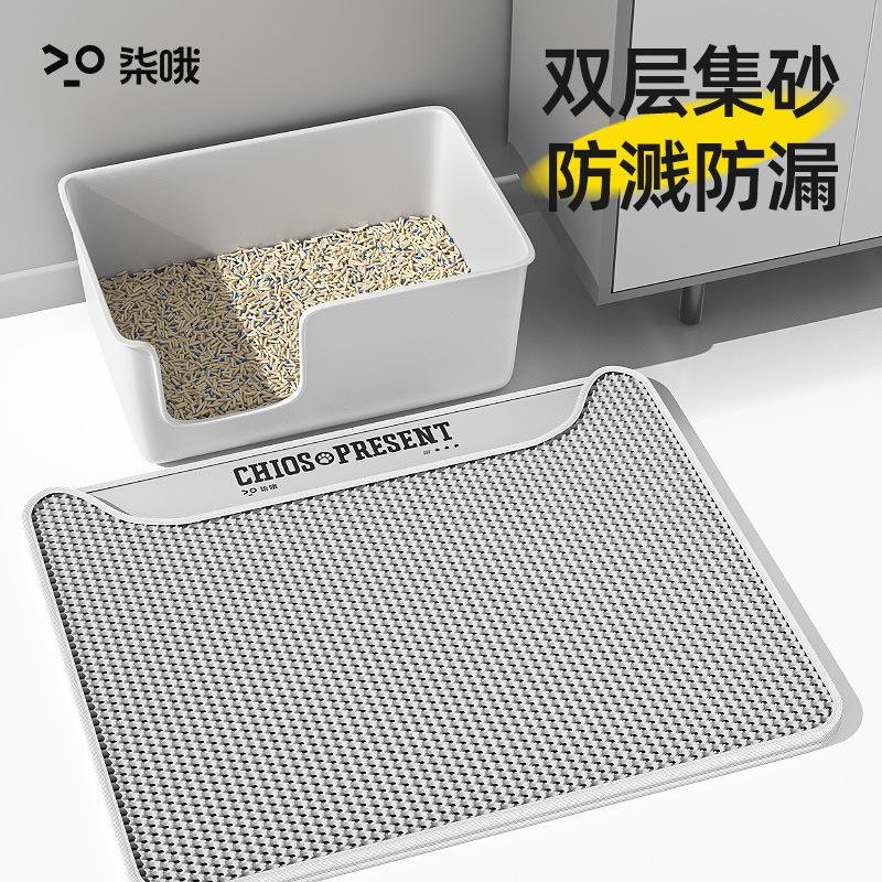 猫砂垫超大双层防带出猫砂盆垫子