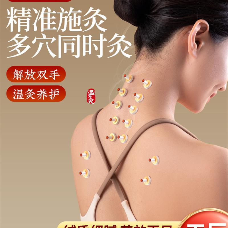 手指关节艾灸热敷理疗仪全身家用腱鞘疼痛炎艾条艾柱加热随身灸a