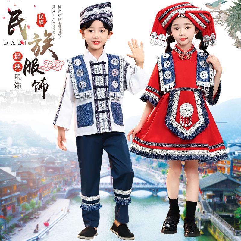 三月三民族服装儿童壮族广西少数男女童瑶族彝土家族铜族苗族服