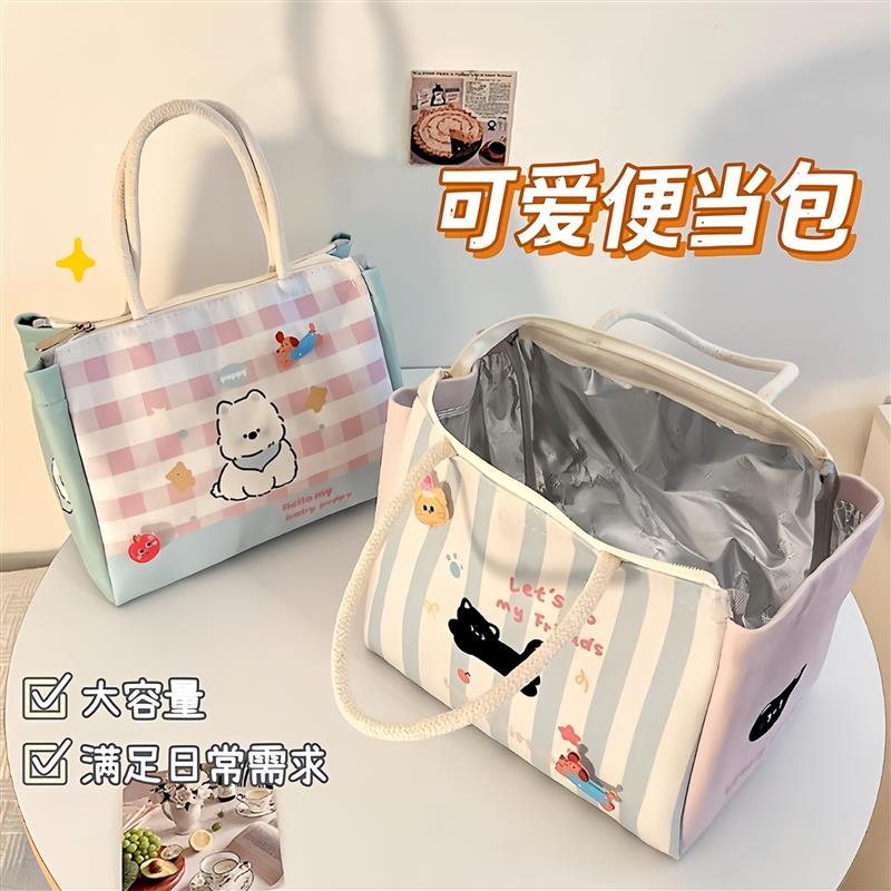 饭盒手提袋子保温便当盒袋可携式上班族带饭包2025新款便当袋通勤