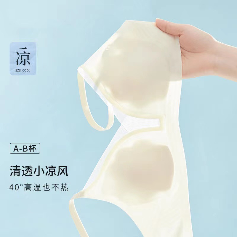 无痕内衣女士大胸显小胸聚拢夏季