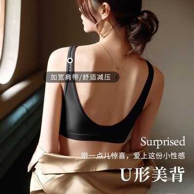 运动内衣女士2025新款爆款薄款