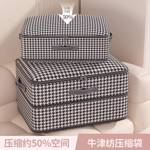 羽绒服收纳袋家用装被子衣服压缩袋旅行出差行李搬家打包整理袋子
