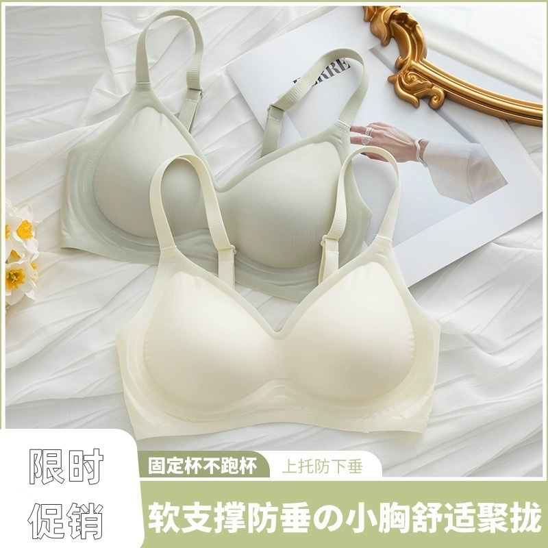 女士文胸薄款无痕果冻条内衣