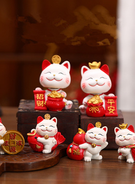 招财猫玄关小摆件乔迁之喜装饰品高档可爱车内中控台摆设新年礼