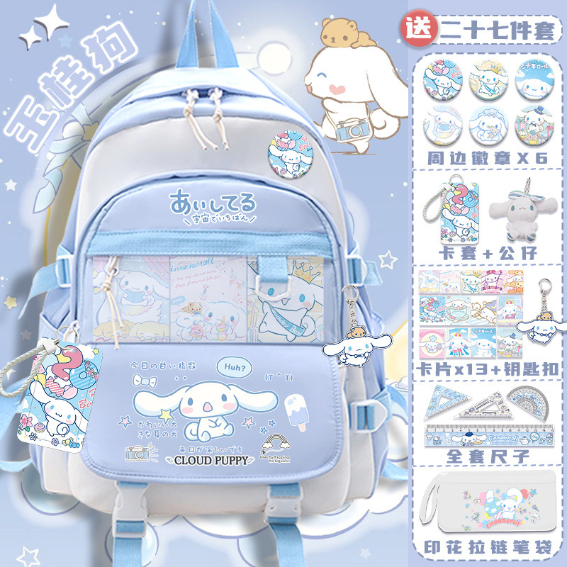 玉桂狗书包日系初中儿童小学生三