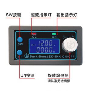 无治可编程数控升降压直流可调稳压电源恒压恒流太阳能充电5安80W
