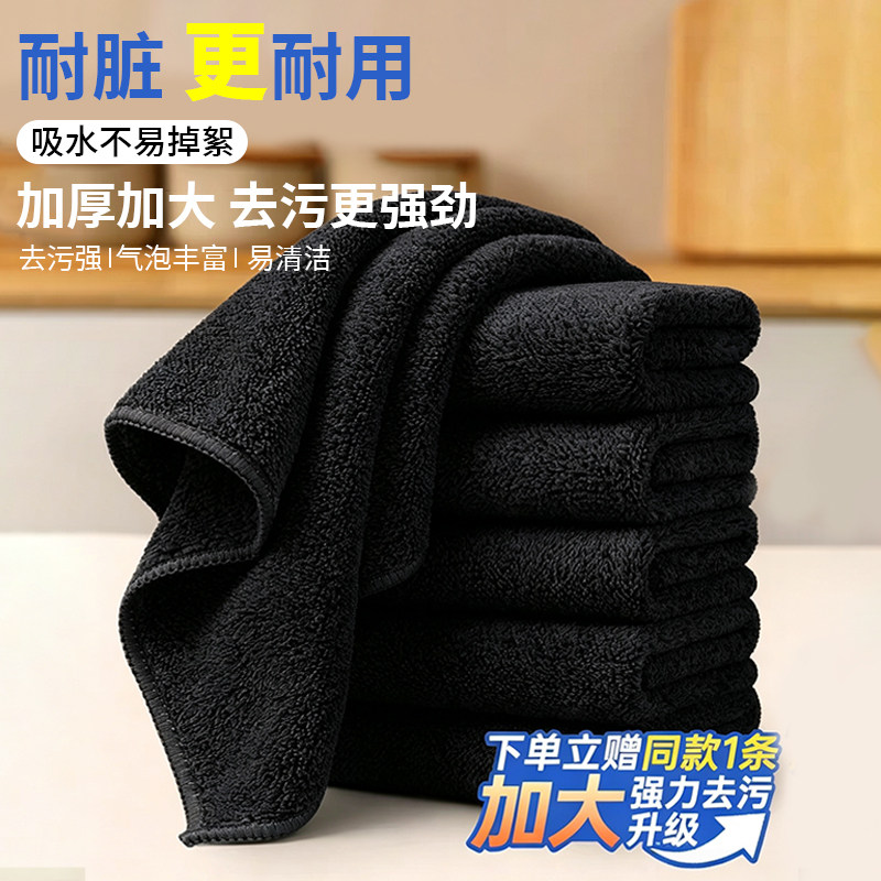 【可悬挂】厨房专用抹布商用清洁布黑色擦桌布不易掉毛吸水擦手巾