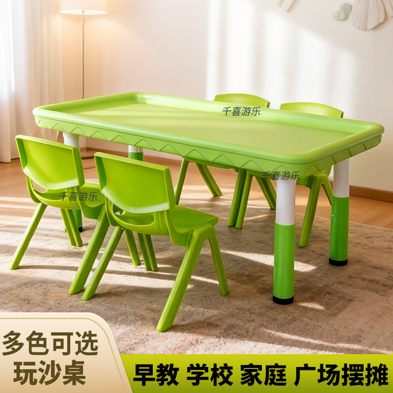 广场摆摊塑料玩沙桌商场儿童太空沙桌室内沙盘玩具益智积木游戏桌