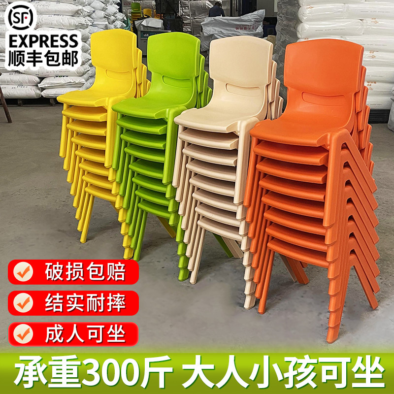 幼儿园椅子儿童凳子靠背小椅加厚塑料宝宝餐椅专用学生防滑小板凳